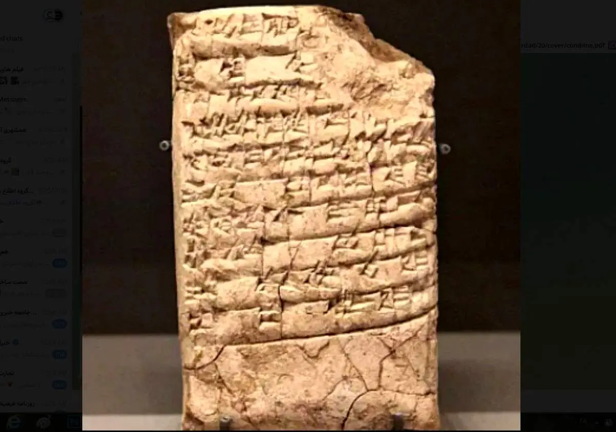 نامه جالب کودک بابلی به مادرش در حدود ۴ هزار سال قبل
