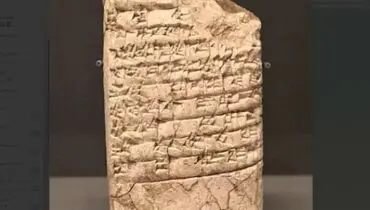 نامه‌ جالب کودک بابلی به مادرش در حدود ۴ هزار سال قبل 