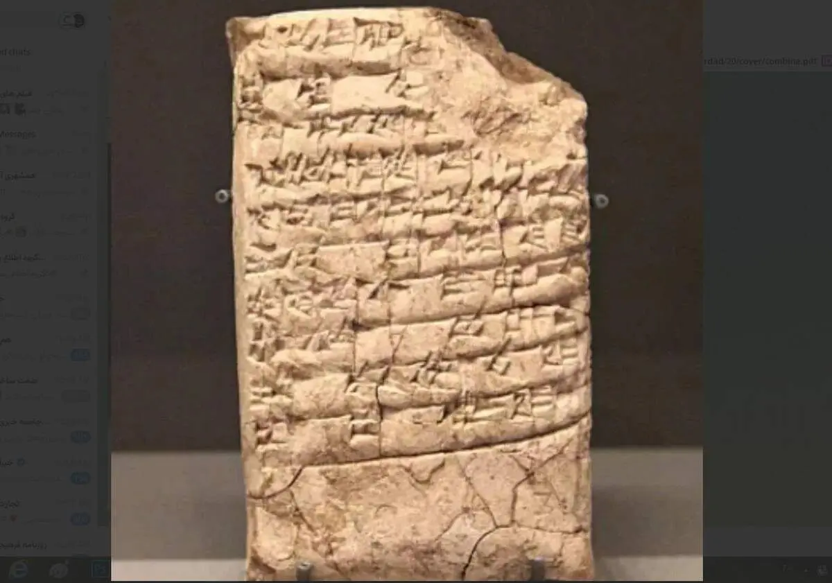 نامه‌ جالب کودک بابلی به مادرش در حدود ۴ هزار سال قبل 