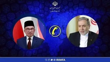 عراقچی: ایران متعهد به سیاست حسن همجواری و دوستی است