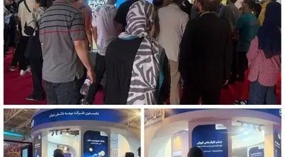 بیمه سامان پیشگام تحول دیجیتال صنعت بیمه در بیست‌ و هشتمین نمایشگاه الکامپ