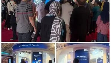 بیمه سامان پیشگام تحول دیجیتال صنعت بیمه در بیست‌ و هشتمین نمایشگاه الکامپ