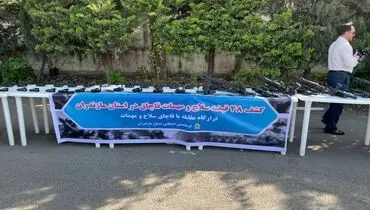 انهدام باند قاچاق سلاح در سوادکوه مازندران + فیلم