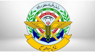 اطلاعیه ستاد کل درباره برخی اظهارنظرها پیرامون همکاری‌های نظامی خارجی