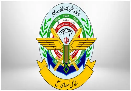 اطلاعیه ستاد کل درباره برخی اظهارنظرها پیرامون همکاری‌های نظامی خارجی