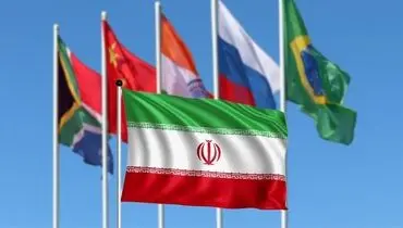 برگزاری اجلاس بین‌المللی معاونان روسای بانک‌های مرکزی عضو گروه بریکس