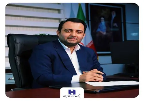 بانک صادرات ایران امروز در یکی از درخشان‌ترین دوره‌های تاریخی خود قرار دارد

