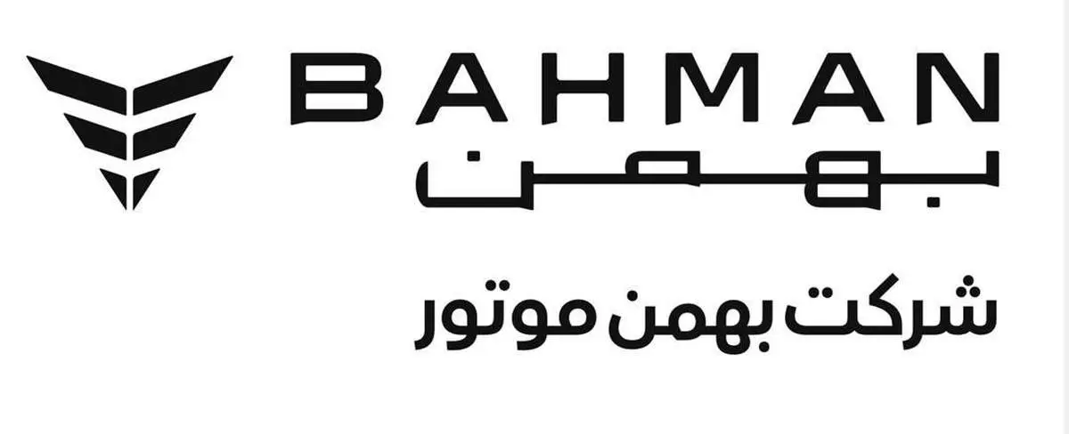 فروش قسطی بهمن موتور با قیمت قطعی+ جدول