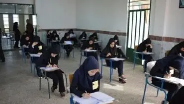  تاریخ امتحانات نهایی و کنکور اعلام شد
