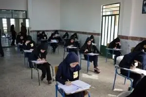زمان برگزاری امتحان نهایی اعلام شد