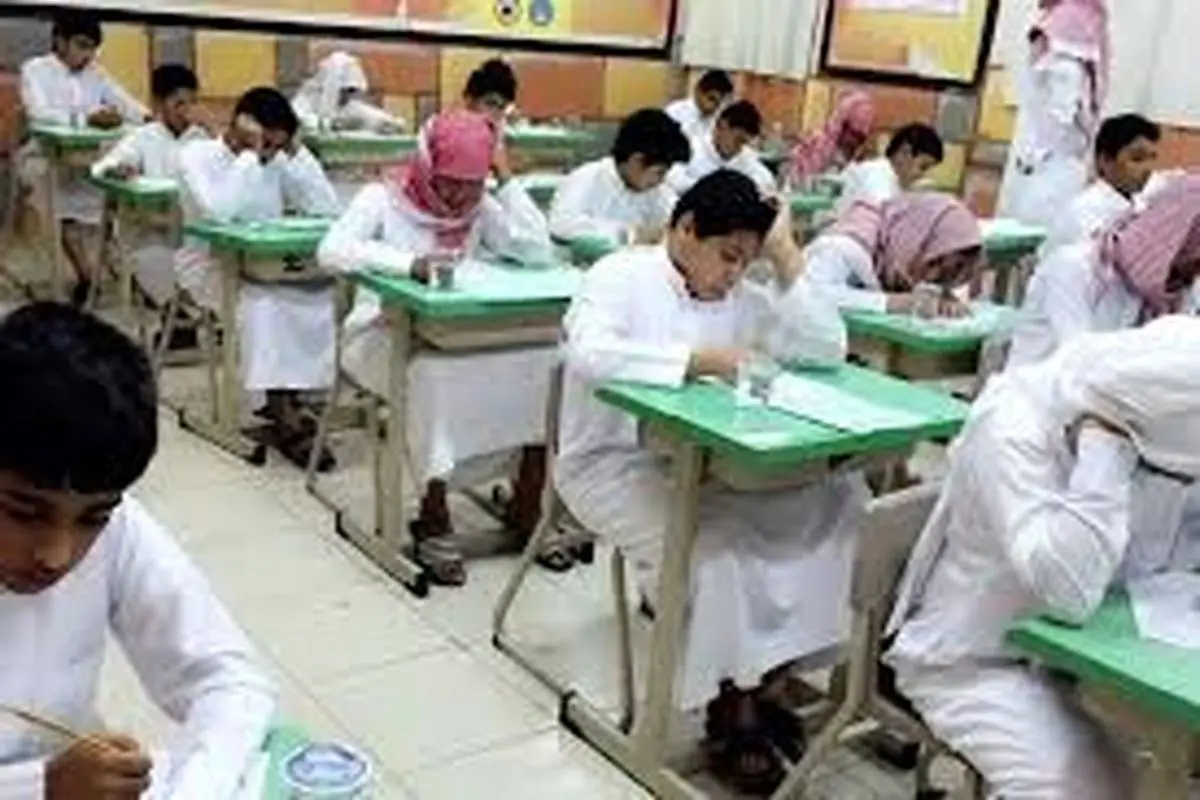 امکانات جالب سالن امتحانات در عربستان

