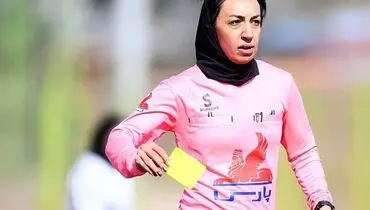 داور زن سرشناس ایرانی از زندان دانمارک آزاد شد
