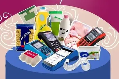 کالاهای اساسی مرحله پنجم کالابرگ الکترونیک تغییر کرد