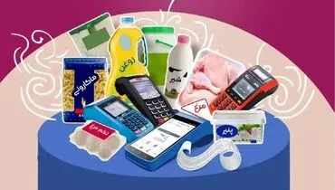 روند کاهشی قیمت کالاهای اساسی آغاز شد
