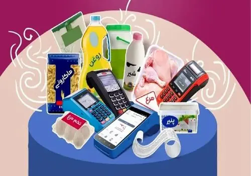 خبر جدید از افزایش مبلغ کالا برگ