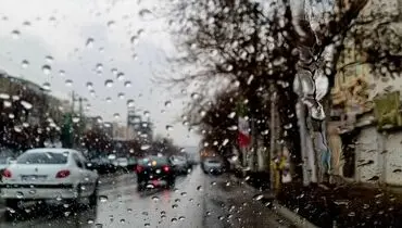 وضعیت جوی در آخر هفته چگونه است؟