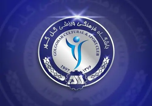بی‌قراری برای اولین بازی ملی برای ایران

