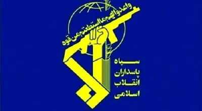 شهادت جمعی از پاسداران استان البرز