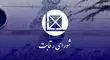 شورای رقابت به تصمیم‌گیری درباره افزایش قیمت خودروها واکنش نشان داد