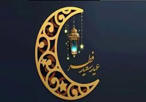 پیام تبریک رئیسی به مناسبت عید سعید فطر به مردم ایران