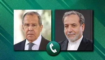 گفتگوی تلفنی عراقچی با همتای روسی 