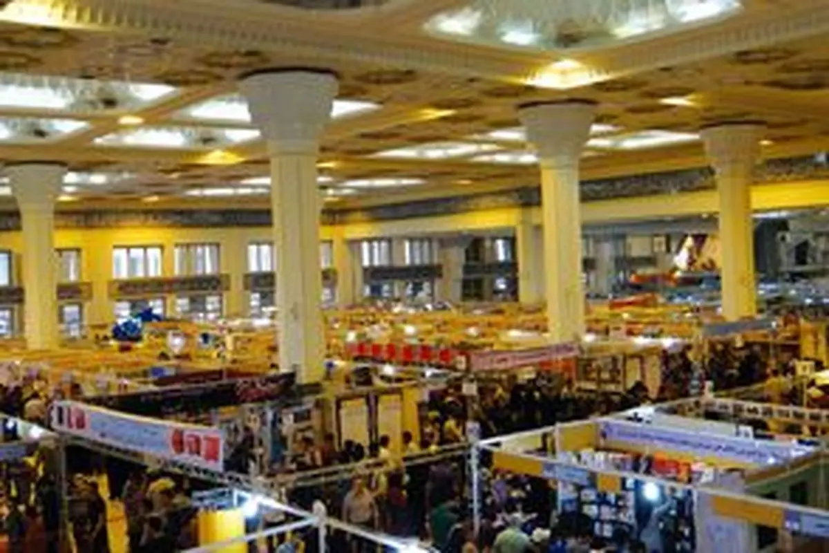 عکس عجیب از غرفه کودکان در نمایشگاه کتاب تهران!