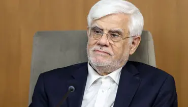 عارف از مردم بابت مشکلات معیشتی عذرخواهی کرد