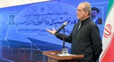 پزشکیان: هیچ‌گونه محدودیتی برای پشتیبانی در زمینه تولید داخلی پنل‌های خورشیدی نخواهیم داشت