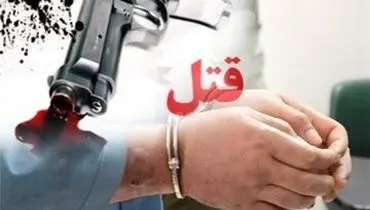 این زن بلاگر شوهرش را به قتل رساند 