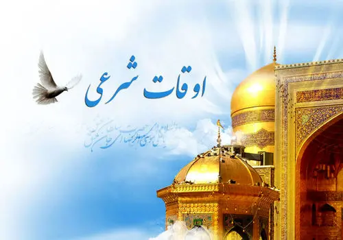 
ماندگاری هوای گرم در تهران تا این تاریخ؛ کاهش ۶ درجه‌ای دما از یکشنبه
