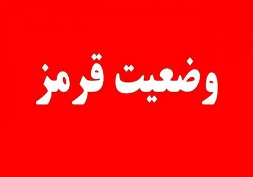 چهره متفاوت بازیگر «وضعیت سفید» پس از سال‌ها + فیلم