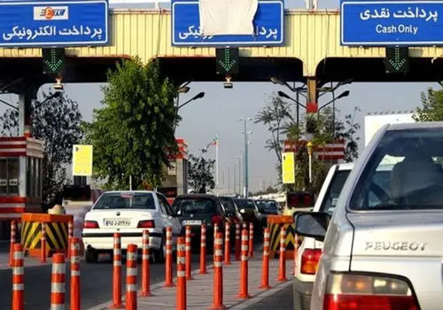 پرداخت عوارض به منظور تسهیل تردد خودروها حذف شد