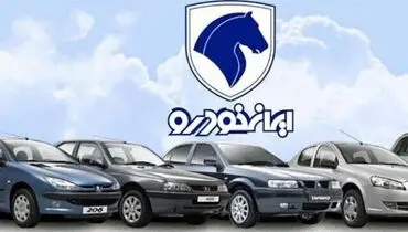 قیمت جدید خودرو سمند اعلام شد+جدول