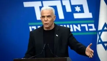 گزافه‌گویی رهبر اپوزیسیون اسرائیل علیه ایران