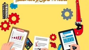ز مسوولیت تا مشارکت مردم: شورای عالی راهبری چگونه مسیر توسعه را هموار می‌کند؟