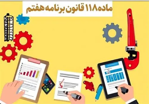 فال تاروت برای شنبه 22 شهریور 1404