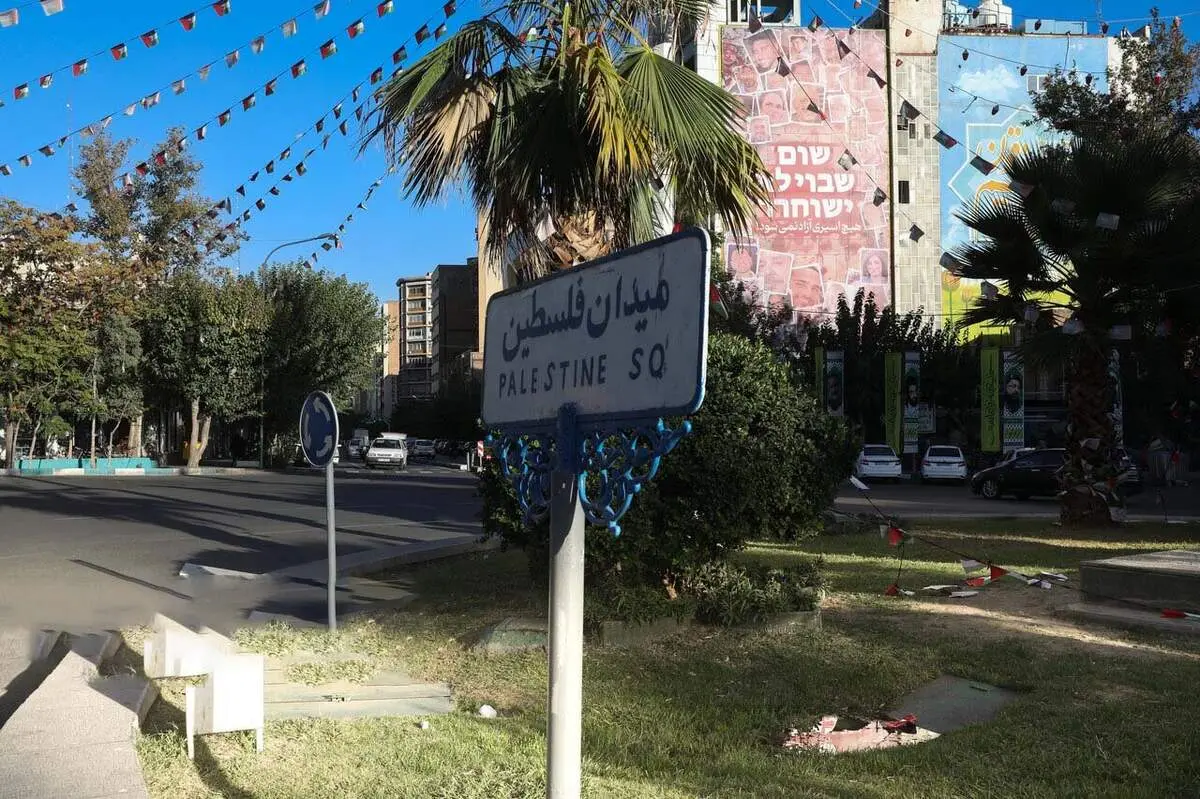 خط نشان وعده صادق ۳ در دیوارنگاره جدید میدان فلسطین + عکس
