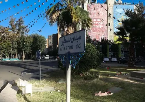 رونمایی از دیوارنگاره میدان فلسطین + عکس