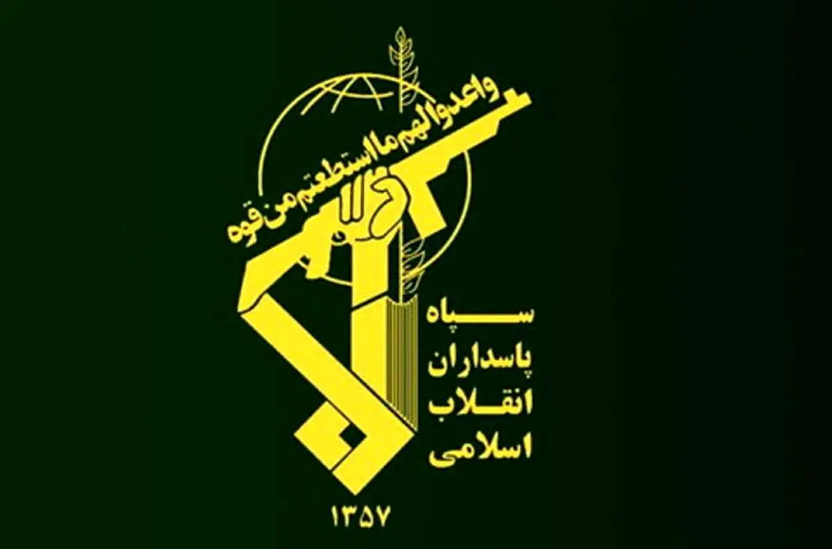 واکنش رسمی سپاه پاسداران انقلاب اسلامی به شهادت سید رضی موسوی