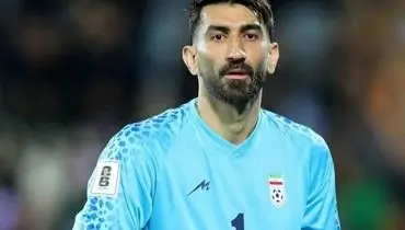 پست معنادار بیرانوند با کاپ قهرمانی