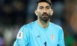پست معنادار بیرانوند با کاپ قهرمانی
