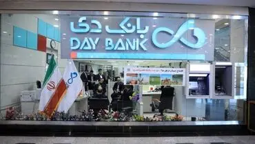 بانک دی در مسیر کاهش شناوری سهم و افزایش سرمایه نقدی