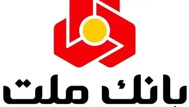 واکنش بانک ملت به خرید سهام باشگاه پرسپولیس+ عکس