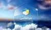 بارش‌های گسترده در شمال و افزایش دما در تهران