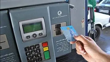 محدودیت سوختگیری با کارت سوخت آزاد؛ مردم از کارت سوخت شخصی خود استفاده کنند