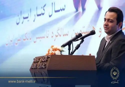 ۹۸ زندانی جرایم غیرعمد به مناسبت ۹۸ سالگی بانک ملی ایران آزاد شدند