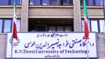 فضای دانشگاه خواجه نصیر تهران ملتهب شد + فیلم