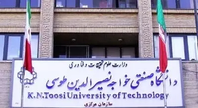 فضای دانشگاه خواجه نصیر تهران ملتهب شد + فیلم