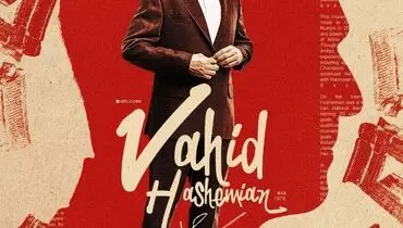 وحید هاشمیان سرمربی پرسپولیس شد