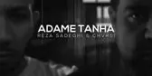 ترانه احساسی «آدم تنها» با صدای رضا صادقی و چرسی+ موزیک ویدئو